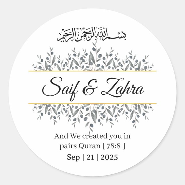 Islamic Wedding Favour Sticker | Barokallahu Nikah (Front)