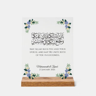 Islamic Wedding Gift for Couple, Acrylic Plaque Sign