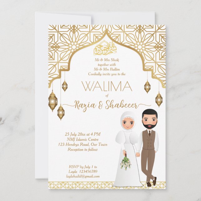 Islamic wedding invitation gold with bridal couple (Front)