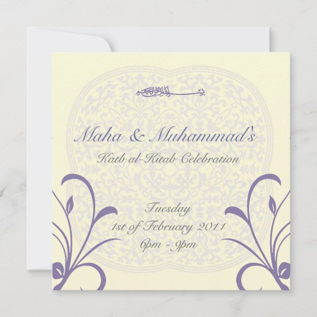 Islamic wedding Katb Kitab engagement invitation (Front)