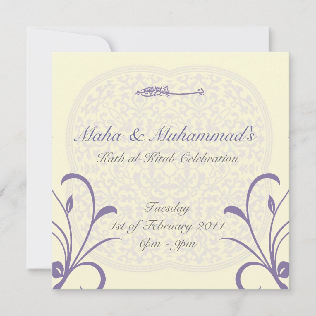 Islamic wedding Katb Kitab engagement invitation Zazzle