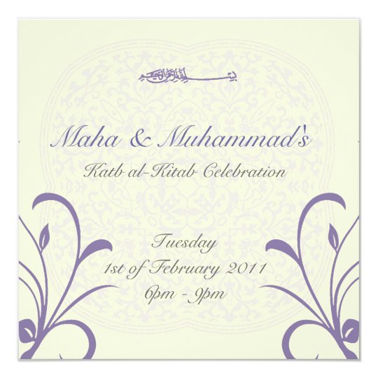 Islamic wedding Katb Kitab engagement invitation Zazzle.co.uk