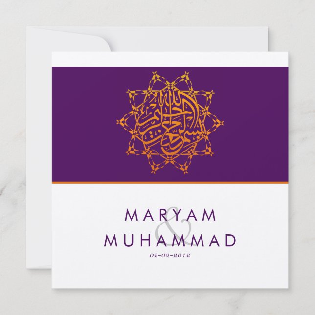 Islamic wedding star Bismillah Islam - METALLIC Invitation (Front)