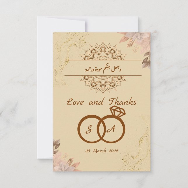 islamic wedding thank you card (Front)