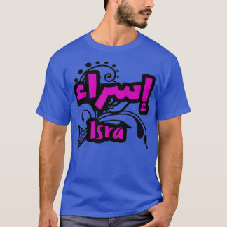 Isra Arabe Prnom T-Shirt