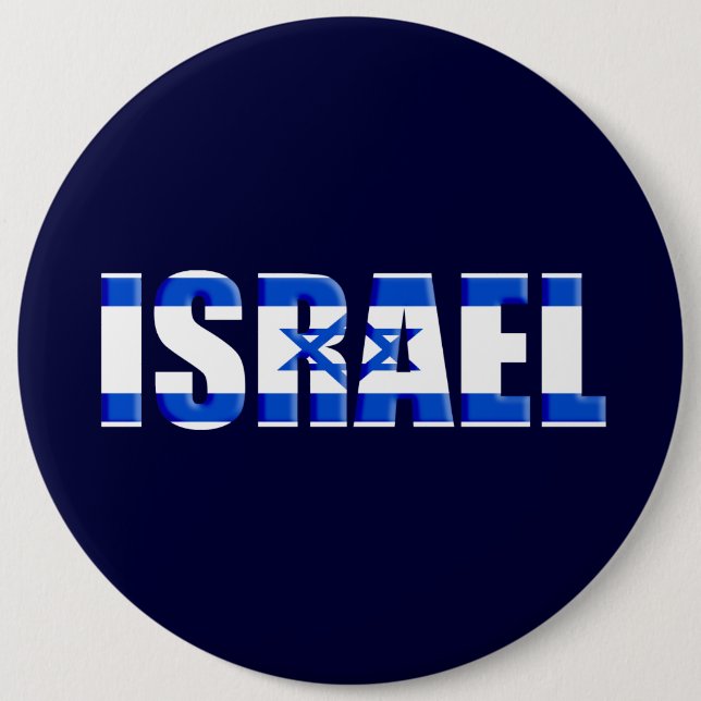 Israel 6 Cm Round Badge (Front)