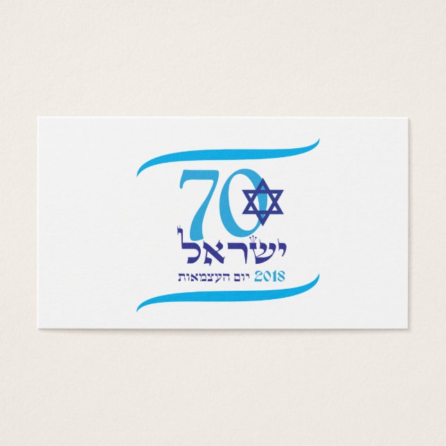 ISRAEL 70 Anniversary 2018 Independence Day Fest (Front)