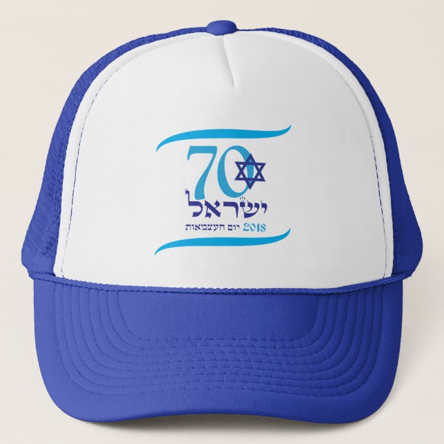 ISRAEL 70 Anniversary 2018 Independence Day Fest Trucker Hat (Front)