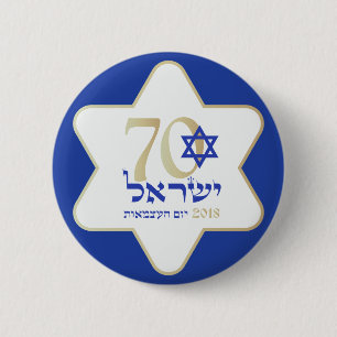Israel 70 Anniversary Independence Day 2018 6 Cm Round Badge