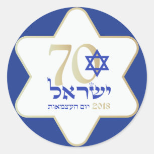 Israel 70 Anniversary Independence Day 2018 Classic Round Sticker