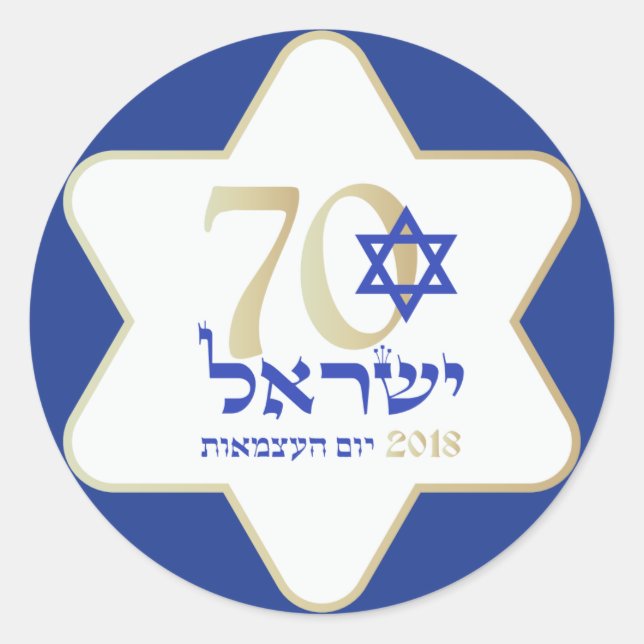 Israel 70 Anniversary Independence Day 2018 Classic Round Sticker (Front)