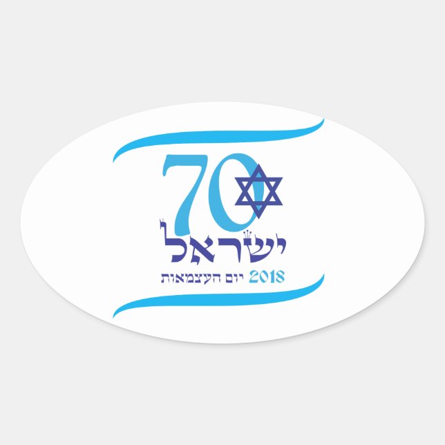 Israel 70 anniversary Independence Day Hebrew text Oval Sticker (Front)