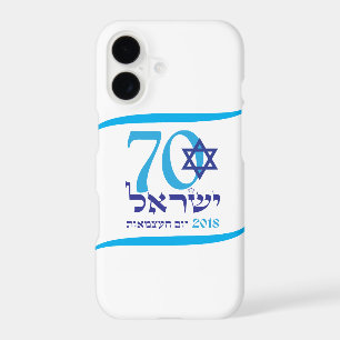 Israel 70 Anniversary Independence Day logo 2018