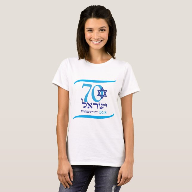 Israel 70 Anniversary Independence Day logo 2018 T T-Shirt (Front Full)