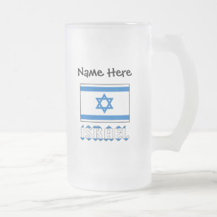 Israel and Israeli Flag Personalized  Frosted Glass Beer Mug