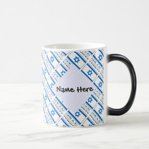 Israel and Israeli Flag Tiled Personalised Magic Mug