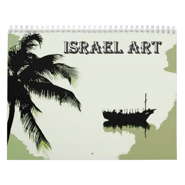 israel art calendar (Cover)