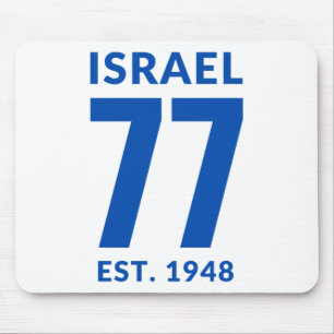 Israel At 77 Yom Haatzmaut Israeli Independence Da Mouse Mat
