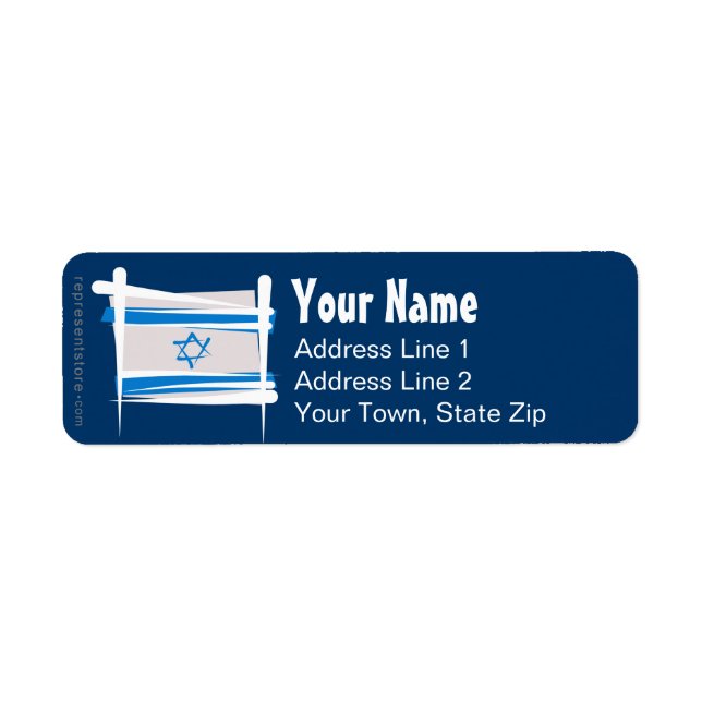 Israel Brush Flag (Front)