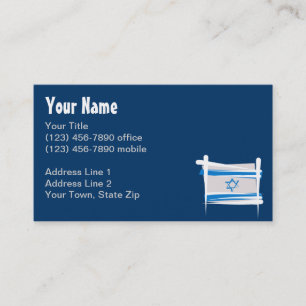 Israel Brush Flag Business Card