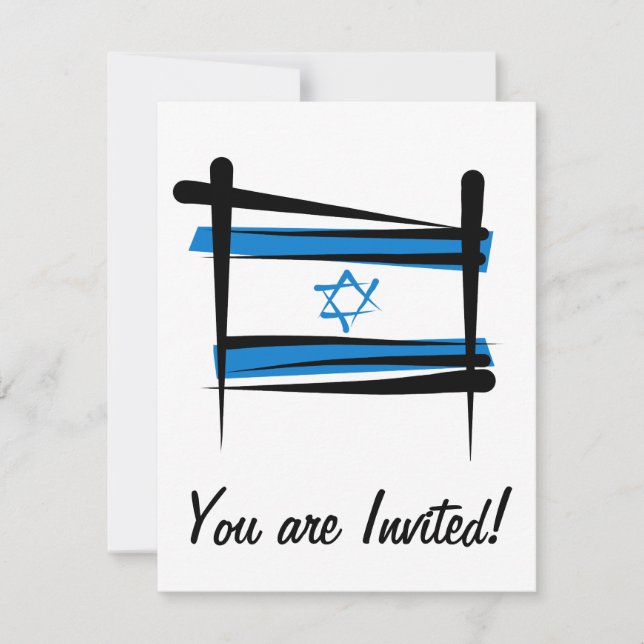 Israel Brush Flag Invitation (Front)