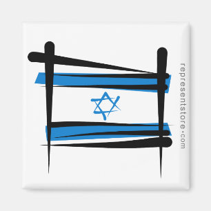 Israel Brush Flag Magnet