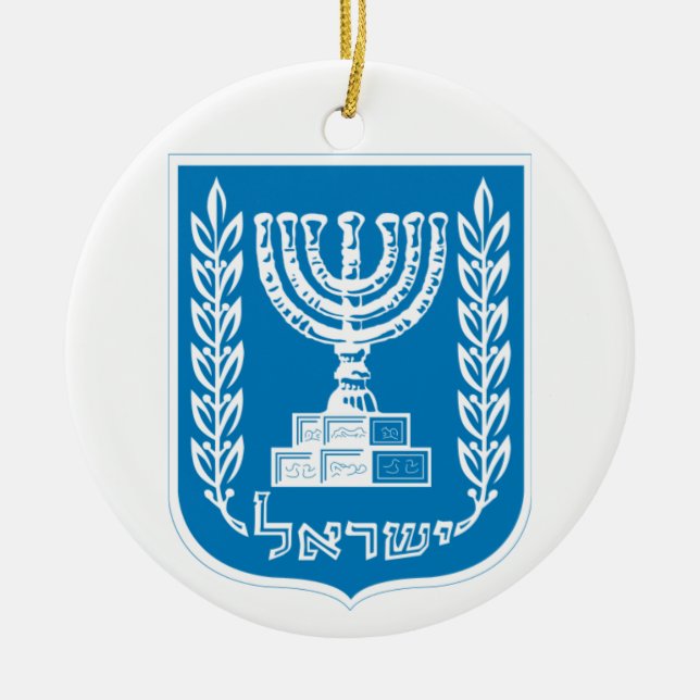 ISRAEL Christmas Ornament / קישוט חג מולד ישראל (Front)