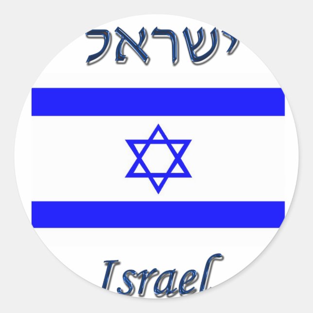 Israel Classic Round Sticker (Front)
