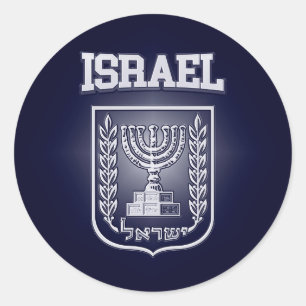Israel Coat of Arms Classic Round Sticker