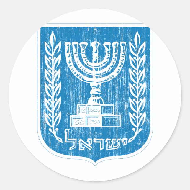Israel Coat Of Arms Classic Round Sticker (Front)