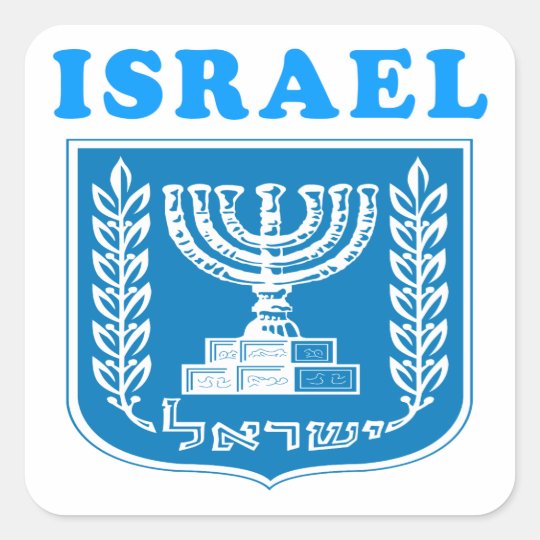 Israel Coat Of Arms Designs Square Sticker