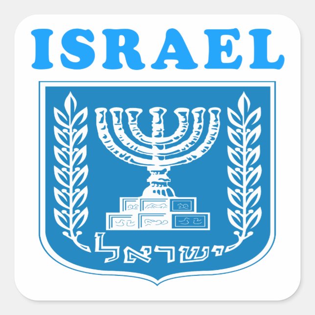 Israel Coat Of Arms Designs Square Sticker (Front)