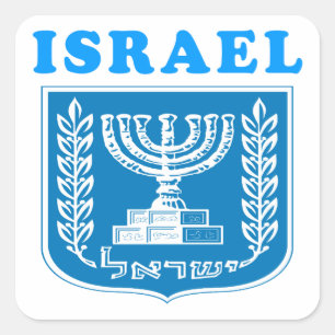 Israel Coat Of Arms Designs Square Sticker