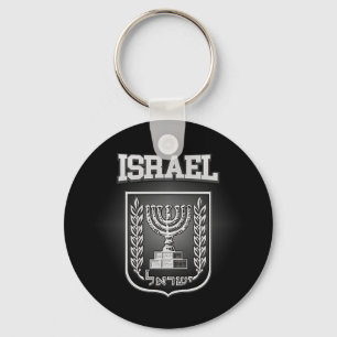 Israel Coat of Arms Key Ring