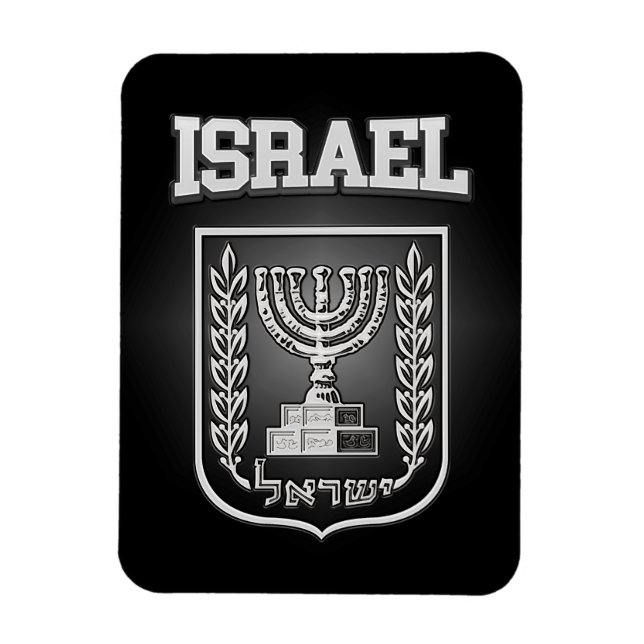 Israel Coat of Arms Magnet (Vertical)