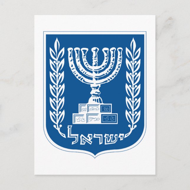 Israel Coat of Arms Postcard (Front)