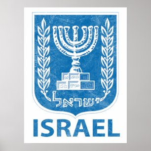 Israel Coat of Arms Poster