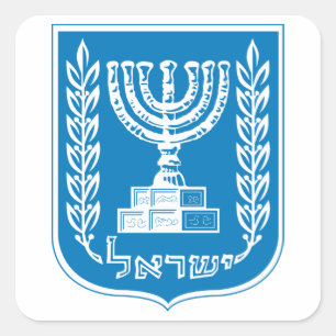 Israel Coat of Arms Sticker