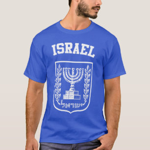Israel Coat of Arms T-Shirt