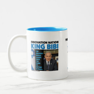 ISRAEL Coffee Mug