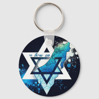 Israel collar key ring