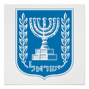 Israel country coat arms symbol emblem flag poster