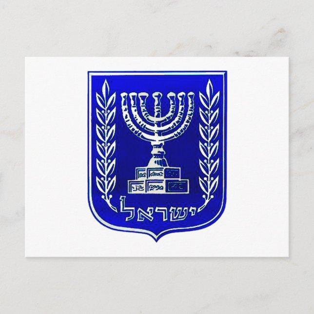 Israel Crest Postcard (Front)
