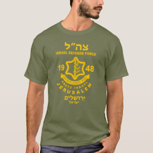 Israel Defence Force T-Shirt