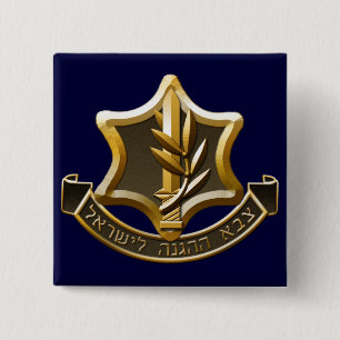 Israel Defence Forces 15 Cm Square Badge