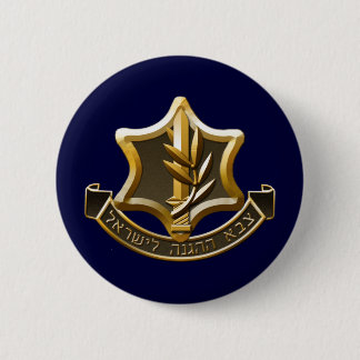 Israel Defence Forces 6 Cm Round Badge