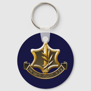 Israel Defence Forces Key Ring