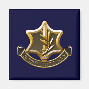 Israel Defence Forces Magnet