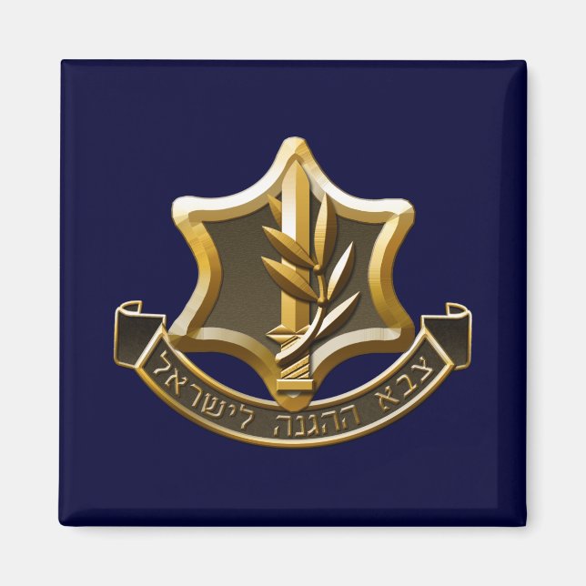 Israel Defence Forces Magnet (Front)