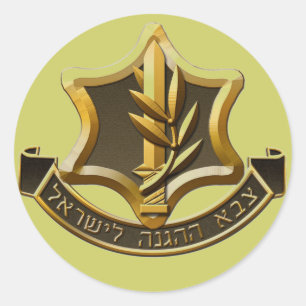 Israel Defence Forces Sticker
